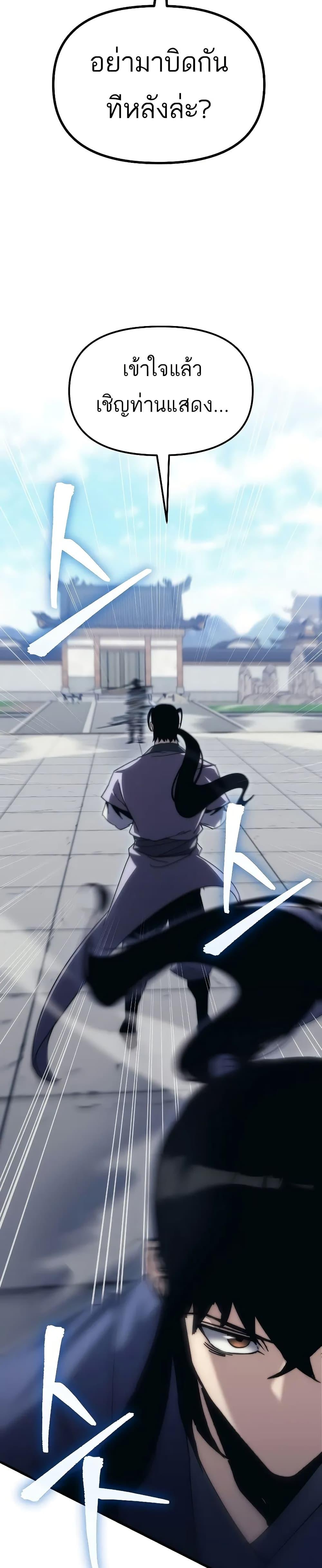 Manga-lc-com อ่านมังงะ อ่านการ์ตูน ออนไลน์ ฟรี Legend of the Reincarnated Demon God ตอนที่ 1 2 3 4 5 6 7 8 9 10 11 12 13 14 ฟรี ไม่มีโฆษณา Manga-lc - อ่าน มังงะ อ่าน การ์ตูน ออนไลน์ อ่านมังงะ ฟรี