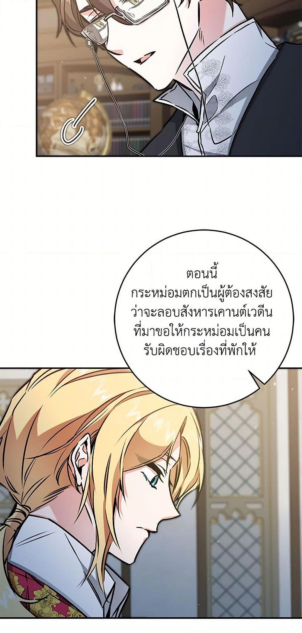 Manga-lc-com อ่านมังงะ อ่านการ์ตูน ออนไลน์ ฟรี I’ve Become the Villainous Empress of a Novel ตอนที่ 1 2 3 4 5 6 7 8 9 10 11 12 13 14 ฟรี ไม่มีโฆษณา Manga-lc - อ่าน มังงะ อ่าน การ์ตูน ออนไลน์ อ่านมังงะ ฟรี