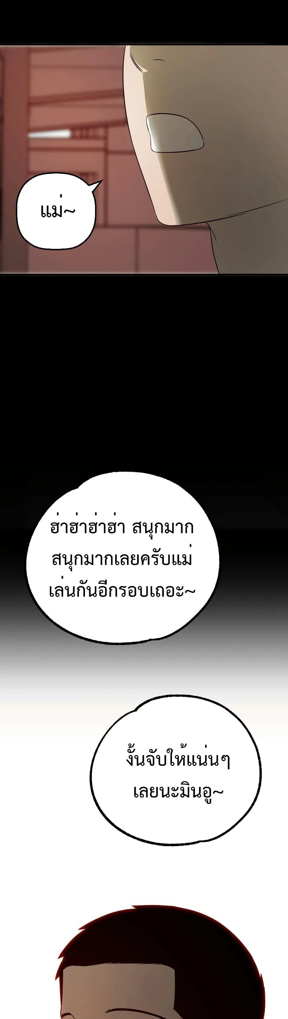 Manga-lc-com อ่านมังงะ อ่านการ์ตูน ออนไลน์ ฟรี Round ตอนที่ 1 2 3 4 5 6 7 8 9 10 11 12 13 14 ฟรี ไม่มีโฆษณา Manga-lc - อ่าน มังงะ อ่าน การ์ตูน ออนไลน์ อ่านมังงะ ฟรี