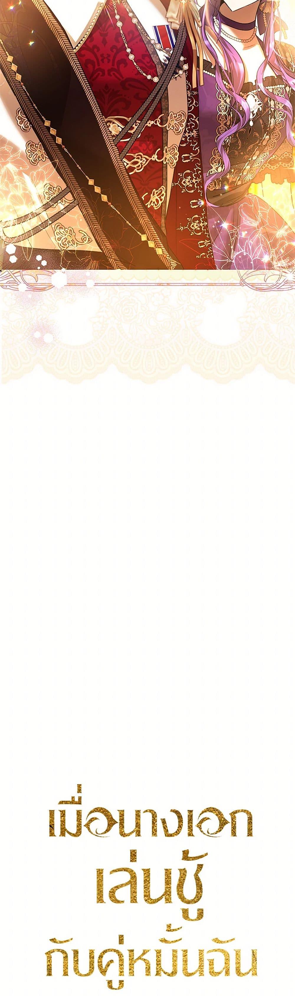 Manga-lc-com อ่านมังงะ อ่านการ์ตูน ออนไลน์ ฟรี The Heroine Had an Affair With My Fiance ตอนที่ 1 2 3 4 5 6 7 8 9 10 11 12 13 14 ฟรี ไม่มีโฆษณา Manga-lc - อ่าน มังงะ อ่าน การ์ตูน ออนไลน์ อ่านมังงะ ฟรี