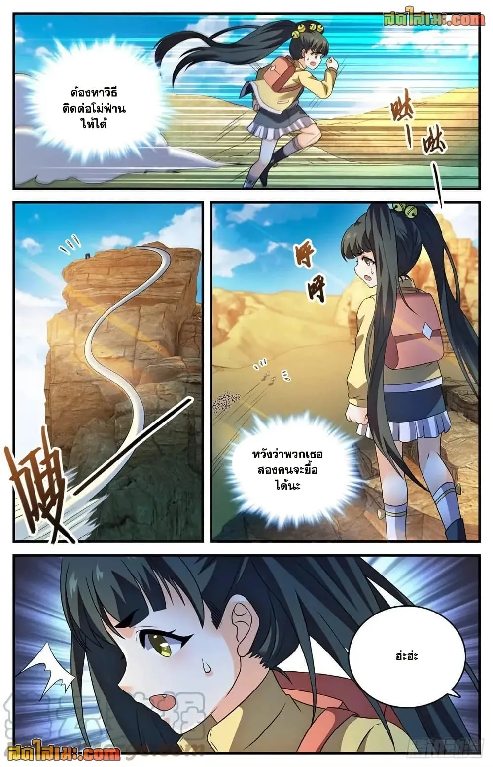 Manga-lc-com อ่านมังงะ อ่านการ์ตูน ออนไลน์ ฟรี Versatile Mage – จอมเวทย์เต็มพิกัด ตอนที่ 1 2 3 4 5 6 7 8 9 10 11 12 13 14 ฟรี ไม่มีโฆษณา Manga-lc - อ่าน มังงะ อ่าน การ์ตูน ออนไลน์ อ่านมังงะ ฟรี