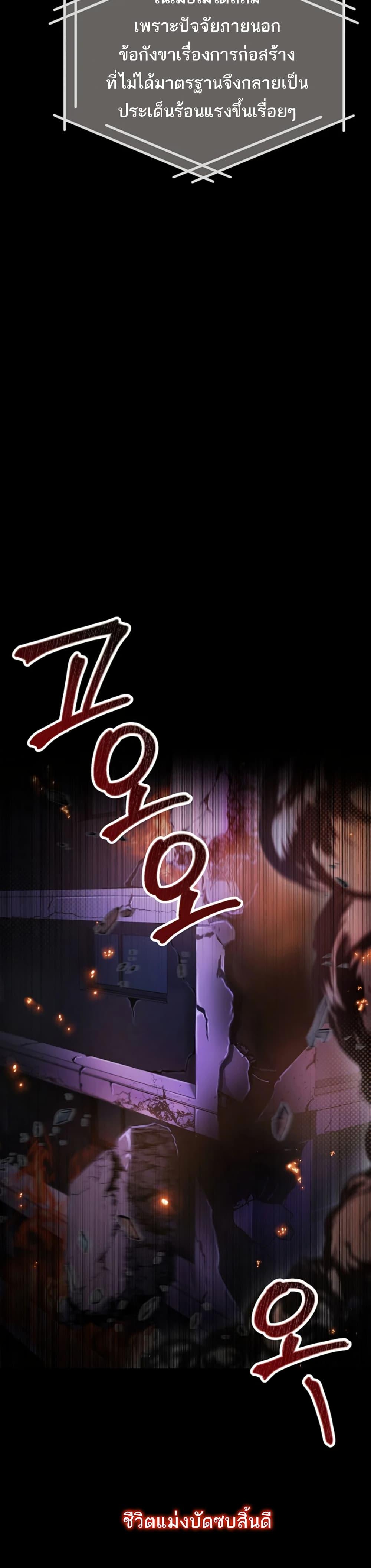 Doujin-Lc- อ่าน โดจิน มังฮวา เกาหลี ญี่ปุ่น จีน แปลไทย I Am a Vampire ตอนที่ 1 2 3 4 5 6 7 8 9 10 11 12 13 14 ฟรี ไม่มีโฆษณา อ่าน โดจิน Manhwa เกาหลี ญี่ปุ่น จีน เรามีครบ คัดมาให้เน้นๆ โดจิน 18+ รับประกันความฟินโดย  Doujin Lc