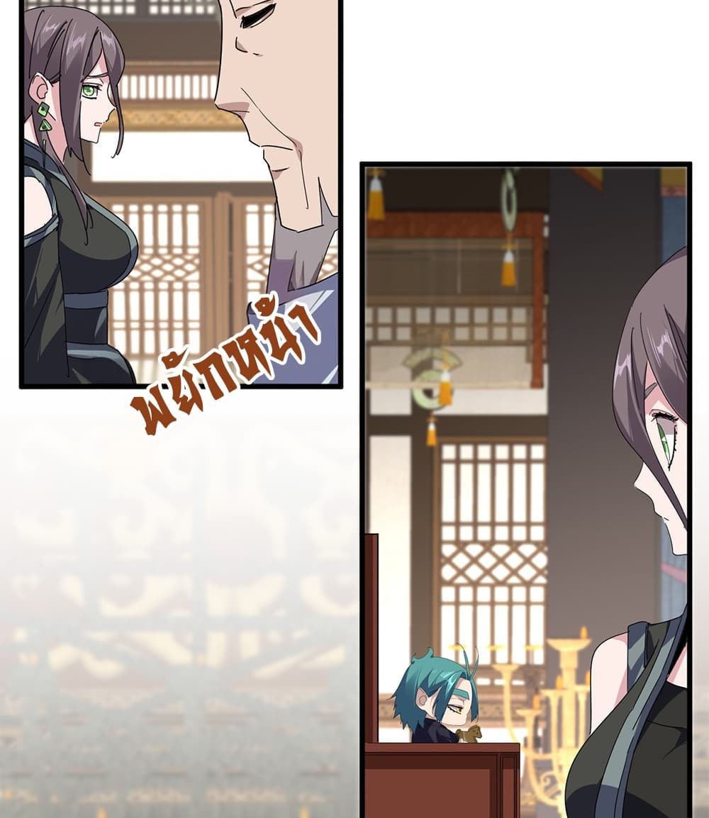 Manga-lc-com อ่านมังงะ อ่านการ์ตูน ออนไลน์ ฟรี Magic Emperor ราชาจอมเวทย์ ตอนที่ 1 2 3 4 5 6 7 8 9 10 11 12 13 14 ฟรี ไม่มีโฆษณา Manga-lc - อ่าน มังงะ อ่าน การ์ตูน ออนไลน์ อ่านมังงะ ฟรี