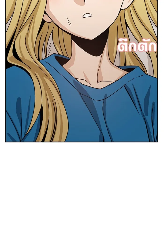 โชคชะตานำพารัก ตอนที่ 47 ตอนนี้ทำได้แล้วใช่ไหม รูปที่ 43