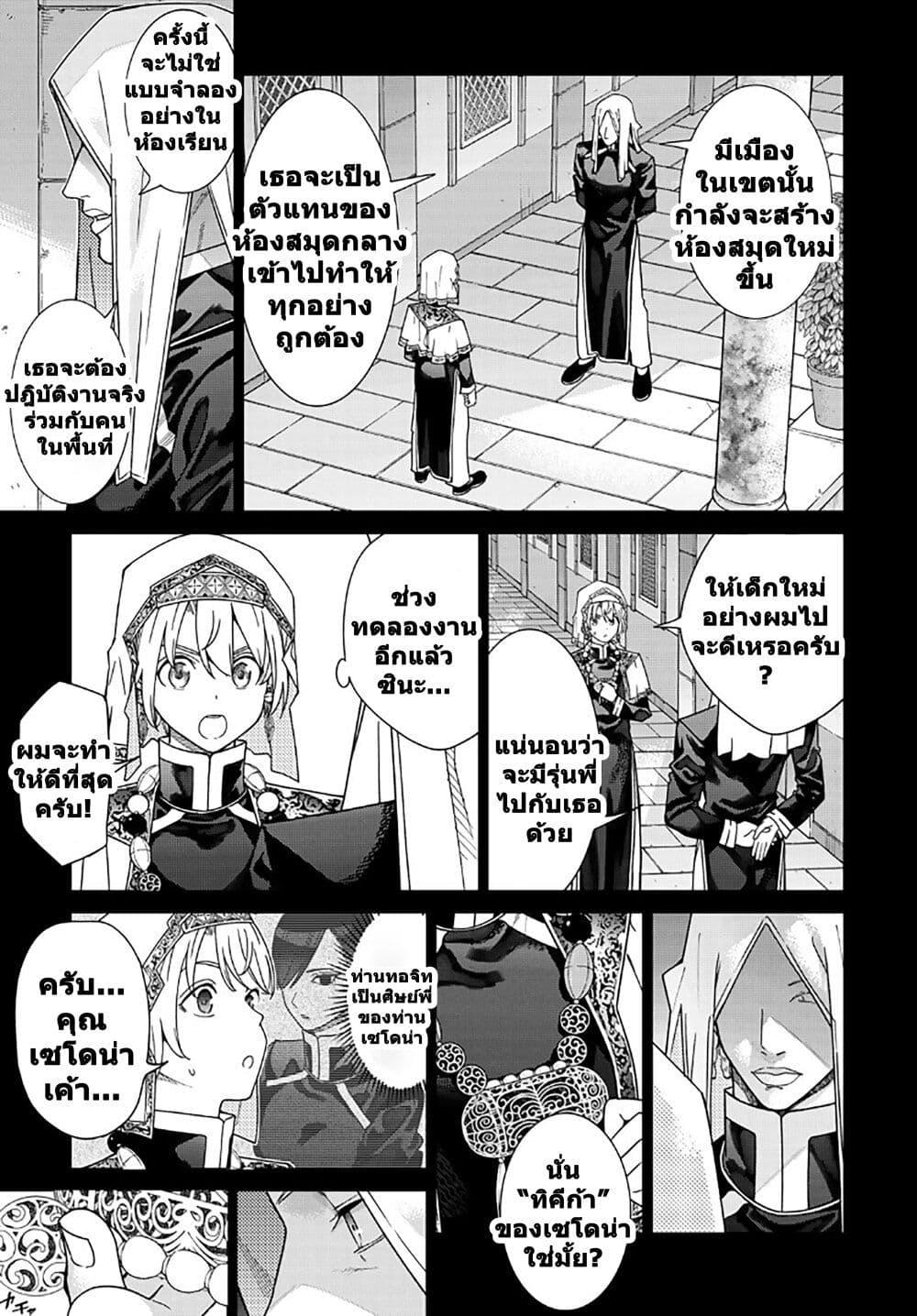 Manga-lc-com อ่านมังงะ อ่านการ์ตูน ออนไลน์ ฟรี Magus of the Library ตอนที่ 1 2 3 4 5 6 7 8 9 10 11 12 13 14 ฟรี ไม่มีโฆษณา Manga-lc - อ่าน มังงะ อ่าน การ์ตูน ออนไลน์ อ่านมังงะ ฟรี