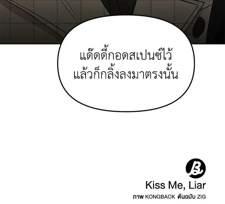 Manga-lc-com อ่านมังงะ อ่านการ์ตูน ออนไลน์ ฟรี Kiss Me Liar ตอนที่ 1 2 3 4 5 6 7 8 9 10 11 12 13 14 ฟรี ไม่มีโฆษณา Manga-lc - อ่าน มังงะ อ่าน การ์ตูน ออนไลน์ อ่านมังงะ ฟรี