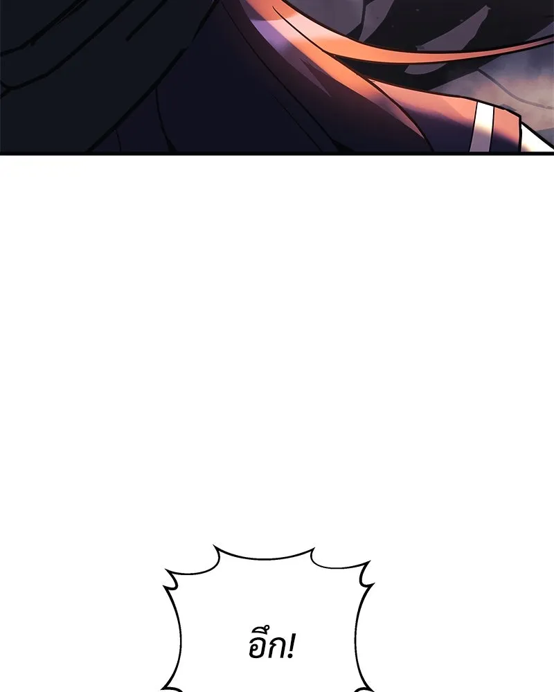 สัปดาห์นี้งดอัปตอนใหม่ ตอนที่ 1 รูปที่ 113