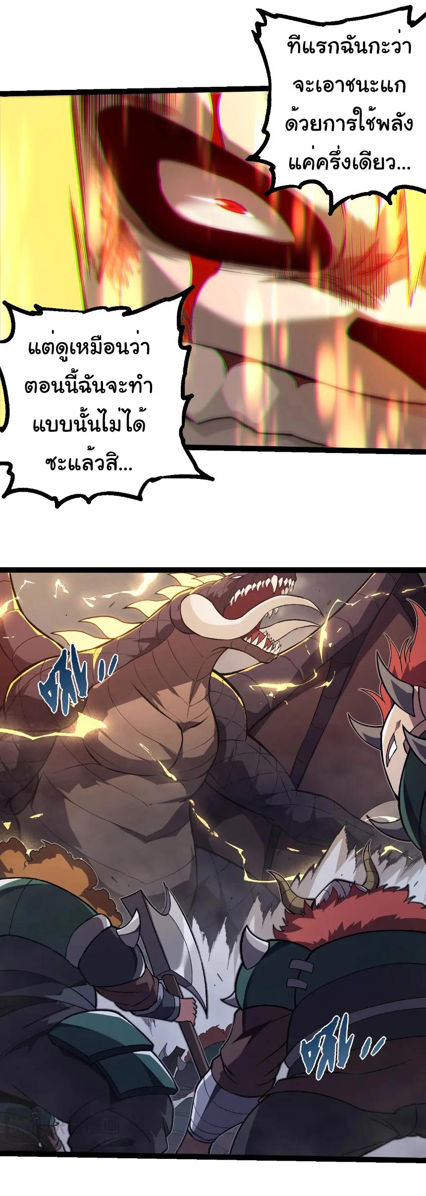 Manga-lc-com อ่านมังงะ อ่านการ์ตูน ออนไลน์ ฟรี Evolution from the Big Tree ตอนที่ 1 2 3 4 5 6 7 8 9 10 11 12 13 14 ฟรี ไม่มีโฆษณา Manga-lc - อ่าน มังงะ อ่าน การ์ตูน ออนไลน์ อ่านมังงะ ฟรี