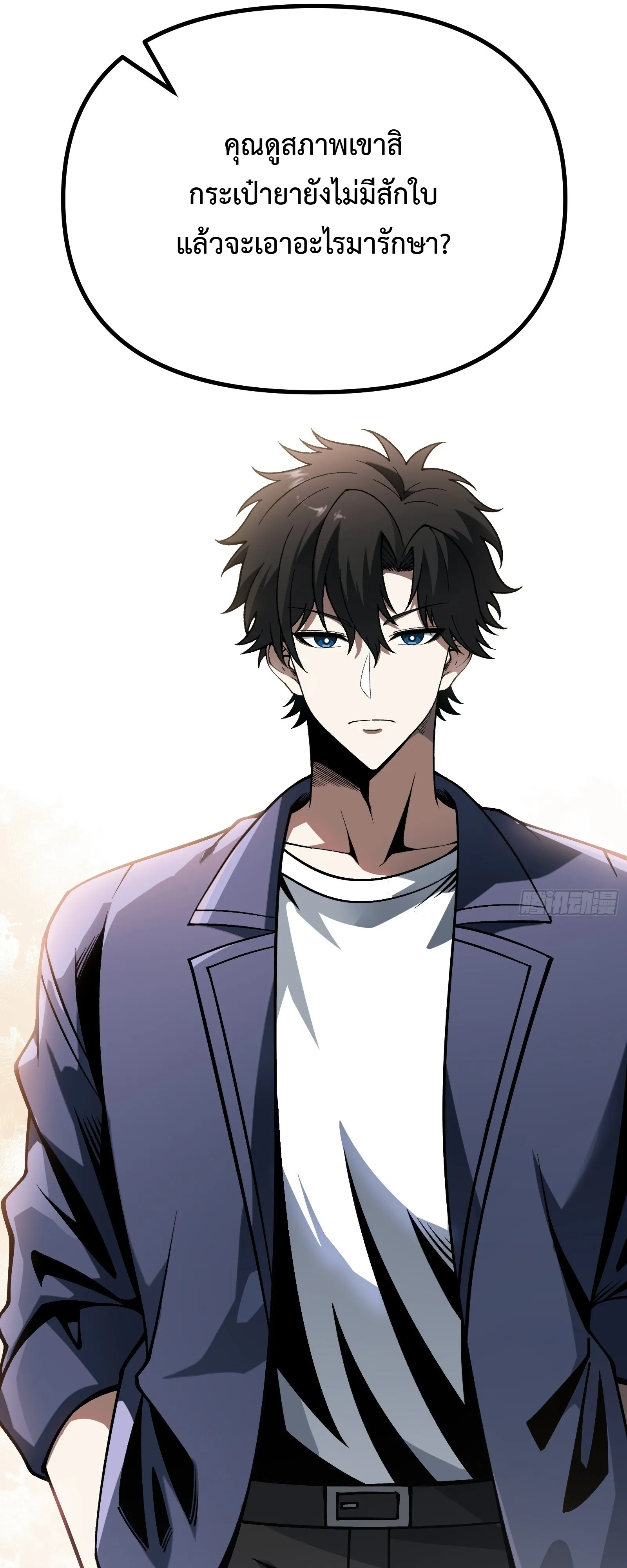 Manga-lc-com อ่านมังงะ อ่านการ์ตูน ออนไลน์ ฟรี City God Level Grandmaster เซียนสวรรค์คืนชีพครองเมือง ตอนที่ 1 2 3 4 5 6 7 8 9 10 11 12 13 14 ฟรี ไม่มีโฆษณา Manga-lc - อ่าน มังงะ อ่าน การ์ตูน ออนไลน์ อ่านมังงะ ฟรี