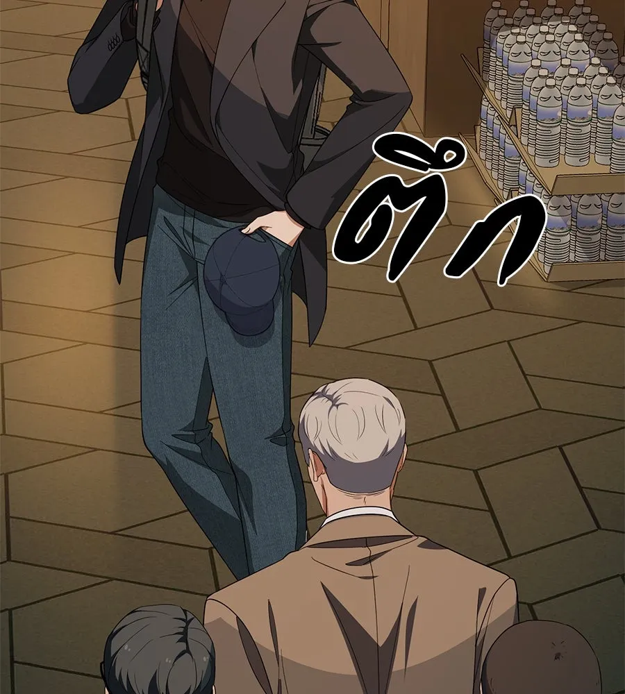 คอลเซ็นเตอร์เปลี่ยนชีวิต ตอนที่ 27 เปิดโปง รูปที่ 190