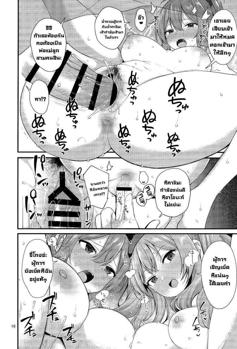 Doujin-Lc- อ่าน โดจิน มังฮวา เกาหลี ญี่ปุ่น จีน แปลไทย เช็คระบบท้ายเครื่อง (C106) [Tekireiki ni Shokuchuudoku (Sawamura Ao)] Tennen Dosukebe Kashima To Shiri Aoba (Kantai Collection -KanColle-) ตอนที่ 1 2 3 4 5 6 7 8 9 10 11 12 13 14 ฟรี ไม่มีโฆษณา อ่าน โดจิน Manhwa เกาหลี ญี่ปุ่น จีน เรามีครบ คัดมาให้เน้นๆ โดจิน 18+ รับประกันความฟินโดย  Doujin Lc