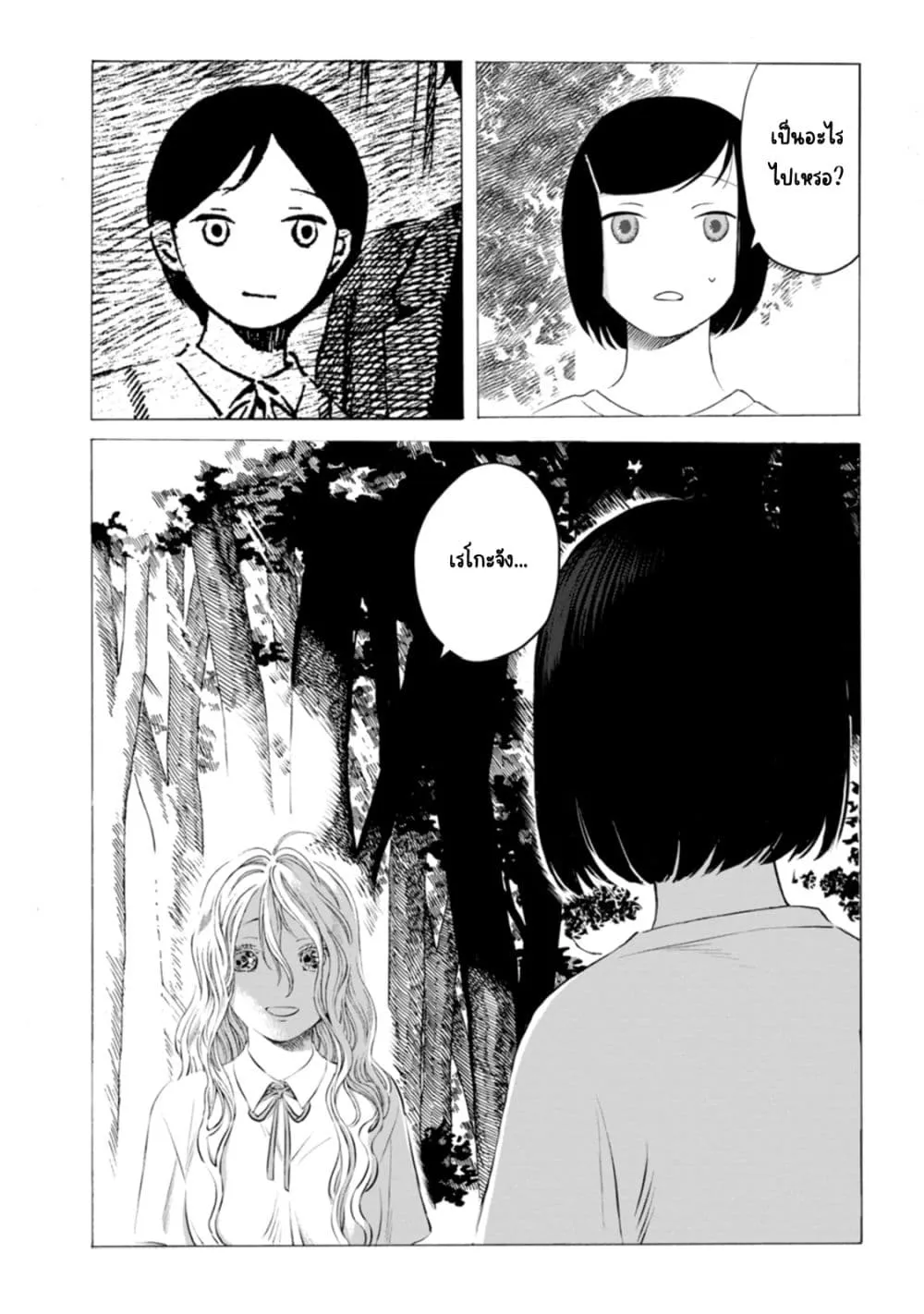 Manga-lc-com อ่านมังงะ อ่านการ์ตูน ออนไลน์ ฟรี Mina Soko Nite ตอนที่ 1 2 3 4 5 6 7 8 9 10 11 12 13 14 ฟรี ไม่มีโฆษณา Manga-lc - อ่าน มังงะ อ่าน การ์ตูน ออนไลน์ อ่านมังงะ ฟรี