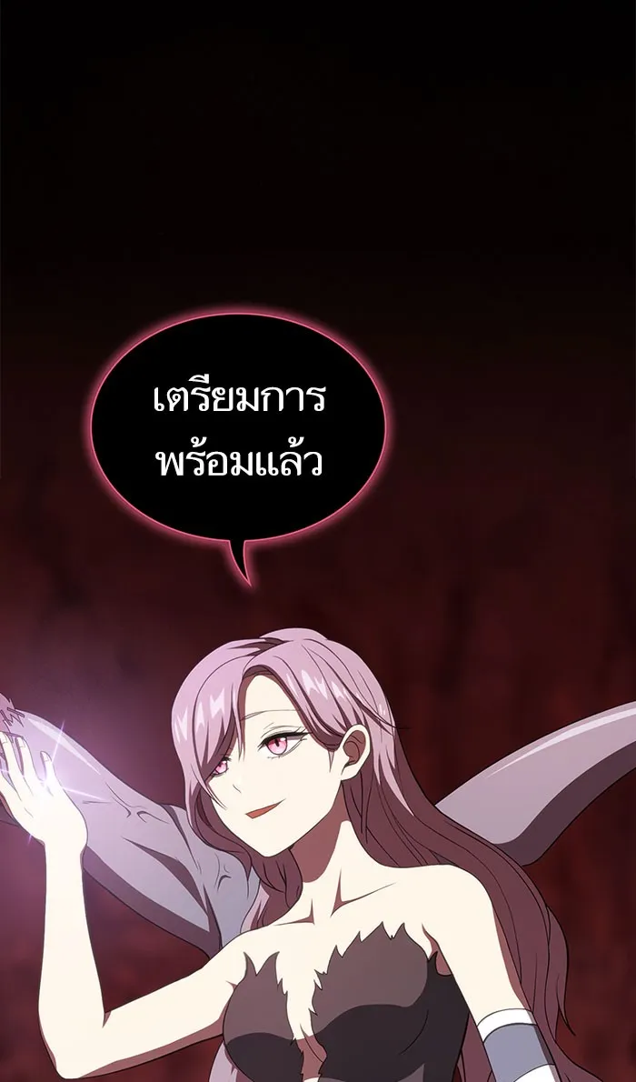 ผู้เล่นขั้นเทพแห่งหอคอยฝึกสอน ตอนที่ 110 รูปที่ 8