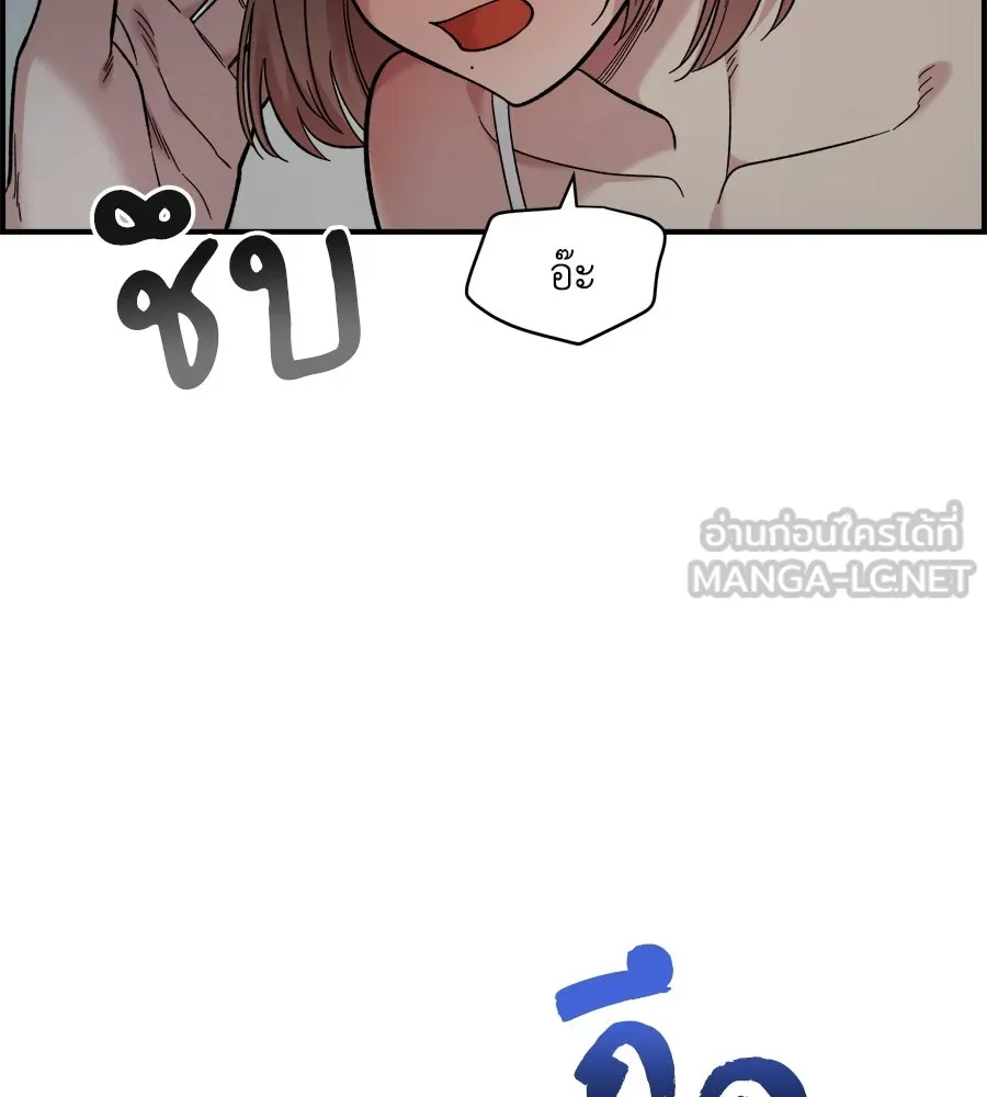 เพื่อนกันมันส์เกิน ตอนที่ 25 รูปที่ 42