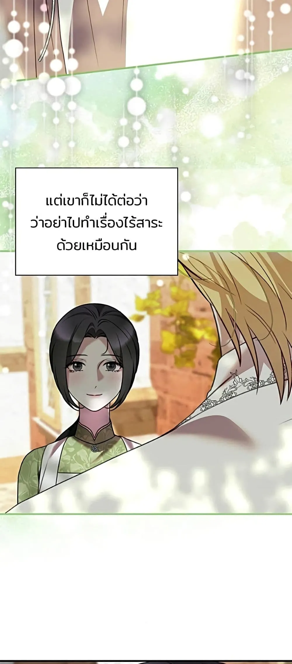Manga-lc-com อ่านมังงะ อ่านการ์ตูน ออนไลน์ ฟรี One Day My Sister Died – ชายาคนสุดท้ายของเจ้าชายไร้หัวใจ ตอนที่ 1 2 3 4 5 6 7 8 9 10 11 12 13 14 ฟรี ไม่มีโฆษณา Manga-lc - อ่าน มังงะ อ่าน การ์ตูน ออนไลน์ อ่านมังงะ ฟรี