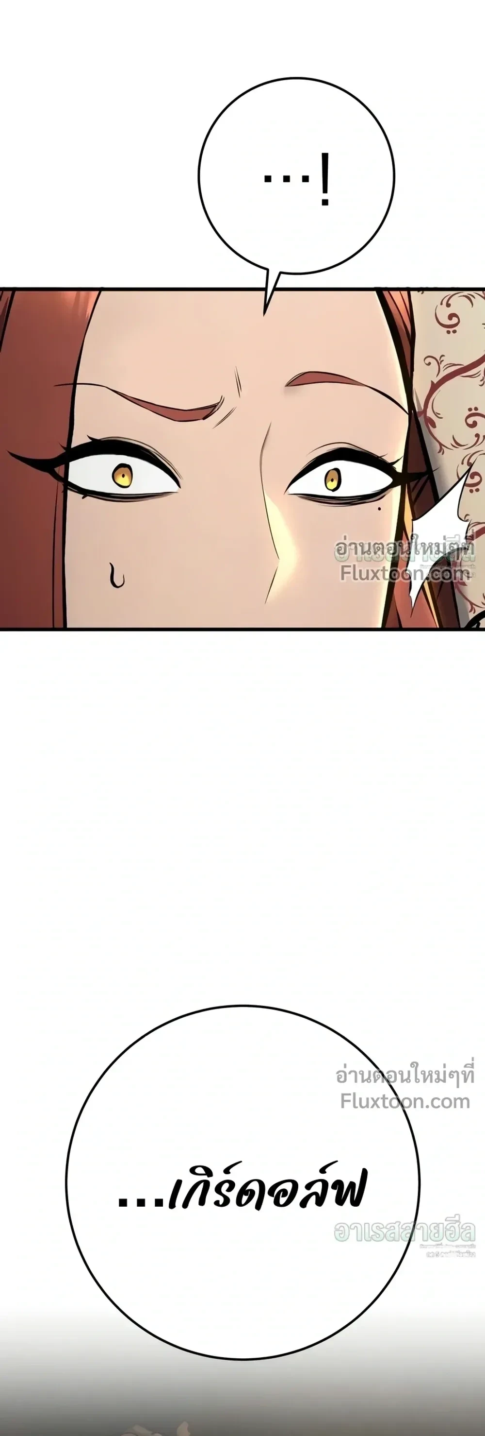 Manga-lc-com อ่านมังงะ อ่านการ์ตูน ออนไลน์ ฟรี The Wandering Knight’s Survival Manual การเอาชีวิตรอด ของอัศ ตอนที่ 1 2 3 4 5 6 7 8 9 10 11 12 13 14 ฟรี ไม่มีโฆษณา Manga-lc - อ่าน มังงะ อ่าน การ์ตูน ออนไลน์ อ่านมังงะ ฟรี
