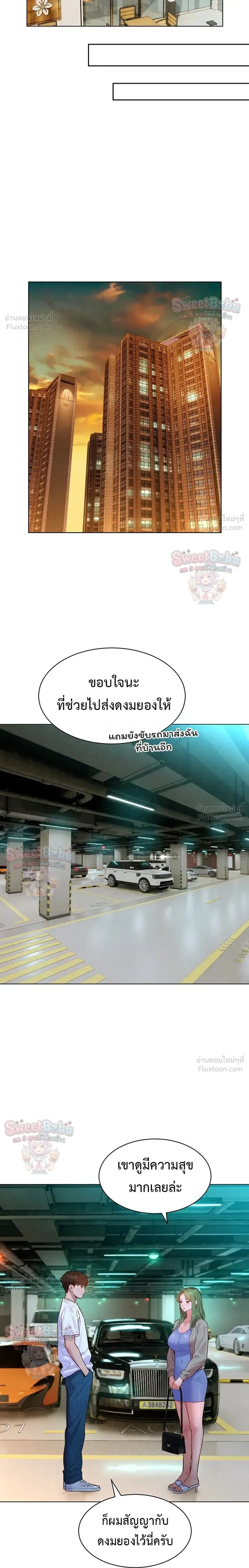 Doujin-Lc- อ่าน โดจิน มังฮวา เกาหลี ญี่ปุ่น จีน แปลไทย Taste Folder ตอนที่ 1 2 3 4 5 6 7 8 9 10 11 12 13 14 ฟรี ไม่มีโฆษณา อ่าน โดจิน Manhwa เกาหลี ญี่ปุ่น จีน เรามีครบ คัดมาให้เน้นๆ โดจิน 18+ รับประกันความฟินโดย  Doujin Lc