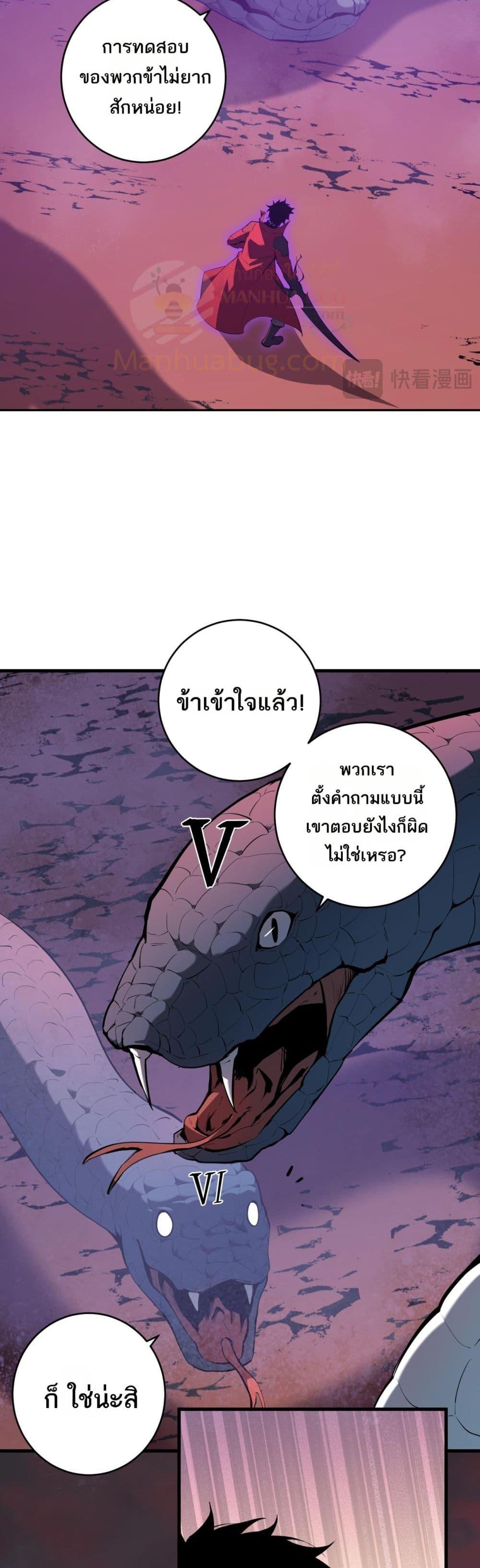 Manga-lc-com อ่านมังงะ อ่านการ์ตูน ออนไลน์ ฟรี Doomsdayforal ตอนที่ 1 2 3 4 5 6 7 8 9 10 11 12 13 14 ฟรี ไม่มีโฆษณา Manga-lc - อ่าน มังงะ อ่าน การ์ตูน ออนไลน์ อ่านมังงะ ฟรี
