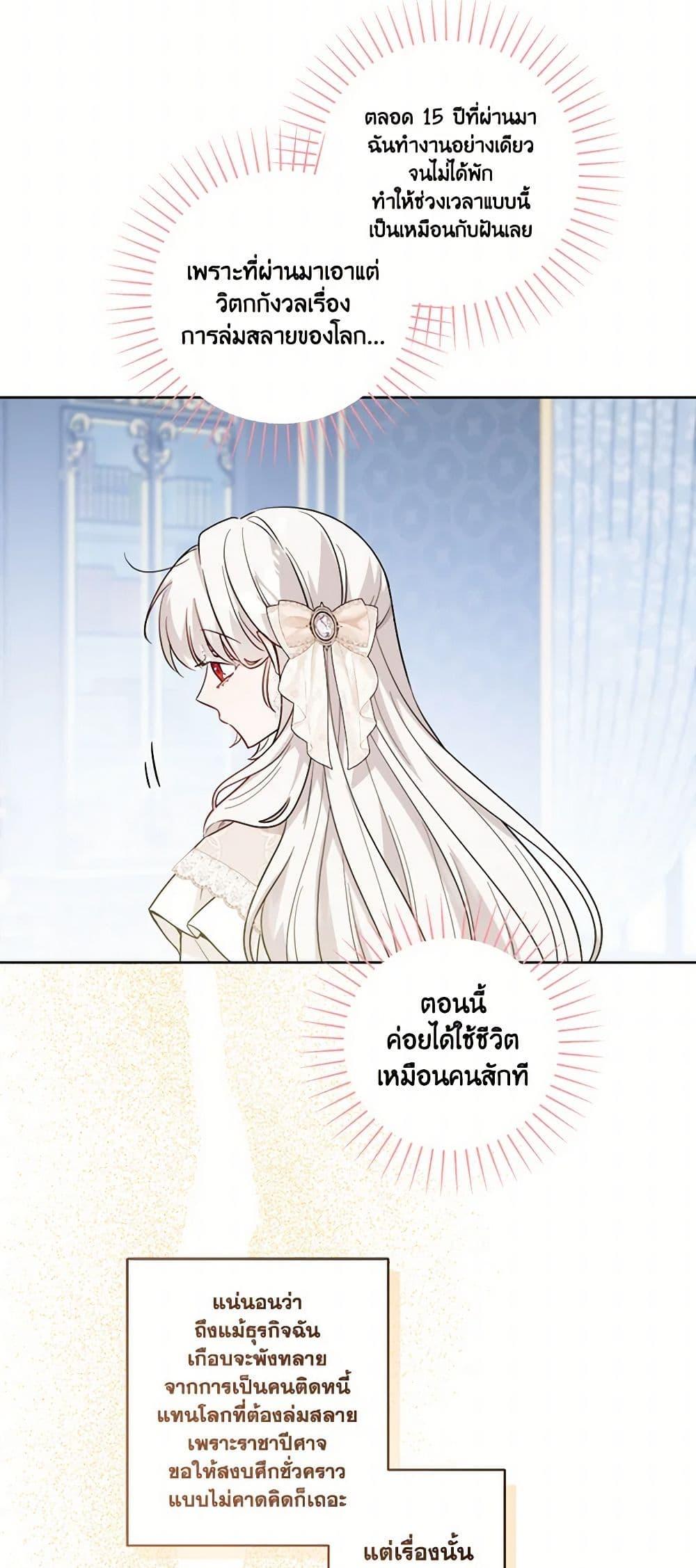 Manga-lc-com อ่านมังงะ อ่านการ์ตูน ออนไลน์ ฟรี The Male Lead is in Charge of the Successor ตอนที่ 1 2 3 4 5 6 7 8 9 10 11 12 13 14 ฟรี ไม่มีโฆษณา Manga-lc - อ่าน มังงะ อ่าน การ์ตูน ออนไลน์ อ่านมังงะ ฟรี