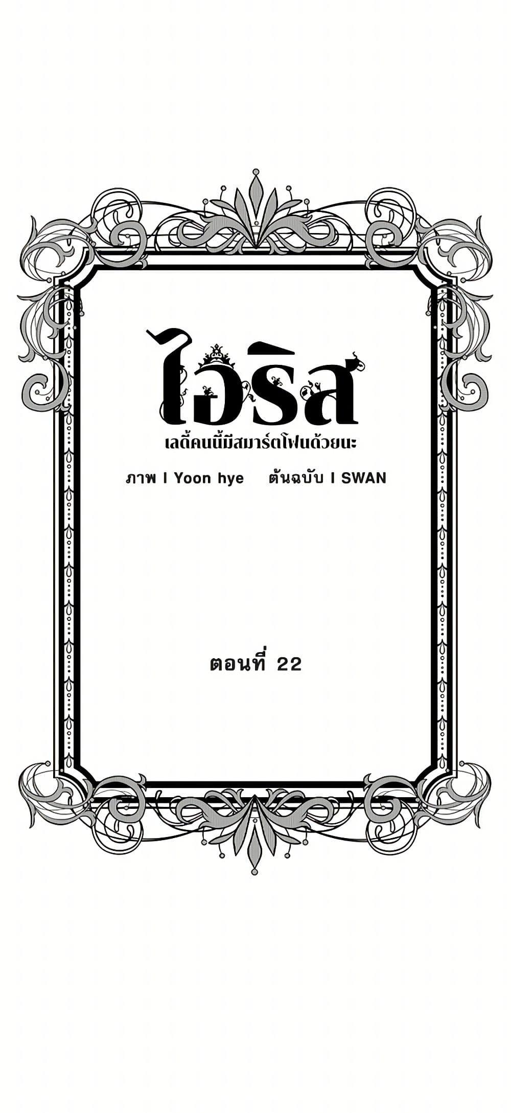 Manga-lc-com อ่านมังงะ อ่านการ์ตูน ออนไลน์ ฟรี Iris – The Lady and Her Smartphone ตอนที่ 1 2 3 4 5 6 7 8 9 10 11 12 13 14 ฟรี ไม่มีโฆษณา Manga-lc - อ่าน มังงะ อ่าน การ์ตูน ออนไลน์ อ่านมังงะ ฟรี