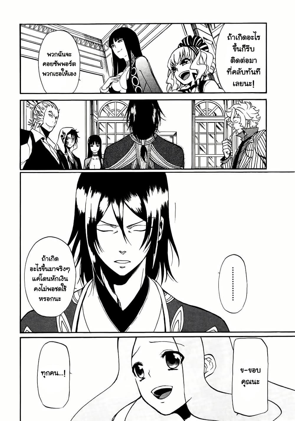 Manga-lc-com อ่านมังงะ อ่านการ์ตูน ออนไลน์ ฟรี Rose Guns Days Season 1 ตอนที่ 1 2 3 4 5 6 7 8 9 10 11 12 13 14 ฟรี ไม่มีโฆษณา Manga-lc - อ่าน มังงะ อ่าน การ์ตูน ออนไลน์ อ่านมังงะ ฟรี