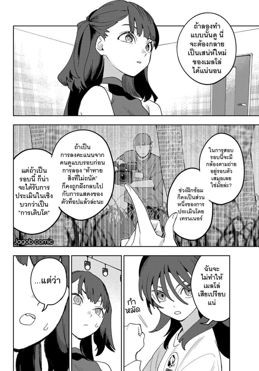 Manga-lc-com อ่านมังงะ อ่านการ์ตูน ออนไลน์ ฟรี Idolatry ตอนที่ 1 2 3 4 5 6 7 8 9 10 11 12 13 14 ฟรี ไม่มีโฆษณา Manga-lc - อ่าน มังงะ อ่าน การ์ตูน ออนไลน์ อ่านมังงะ ฟรี