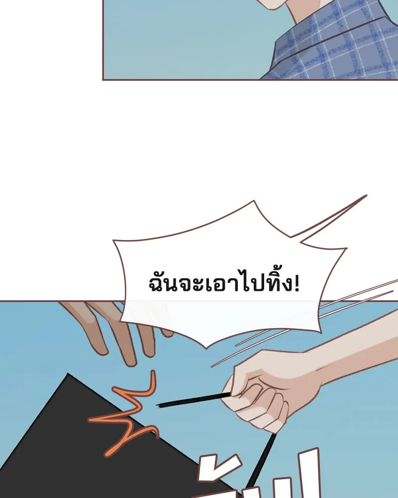 เพียงลมหนาว ตอนที่ 14 รูปที่ 43