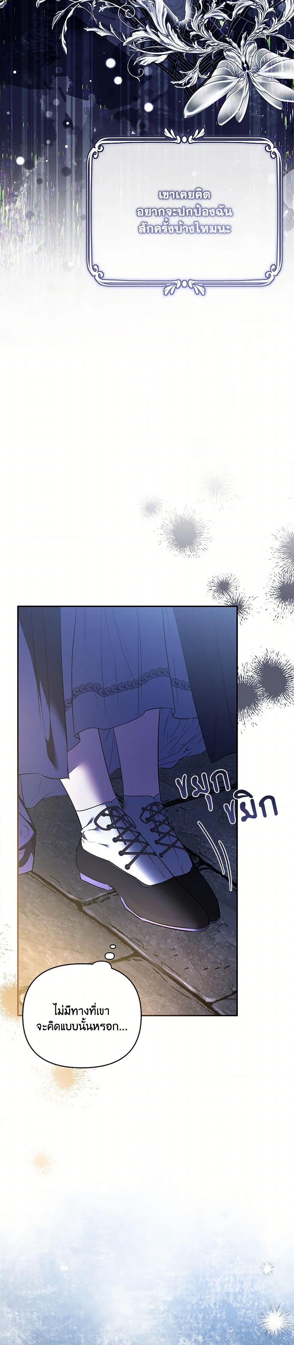 Manga-lc-com อ่านมังงะ อ่านการ์ตูน ออนไลน์ ฟรี My Evil Husband Is Obsessed With the Wrong Person ตอนที่ 1 2 3 4 5 6 7 8 9 10 11 12 13 14 ฟรี ไม่มีโฆษณา Manga-lc - อ่าน มังงะ อ่าน การ์ตูน ออนไลน์ อ่านมังงะ ฟรี