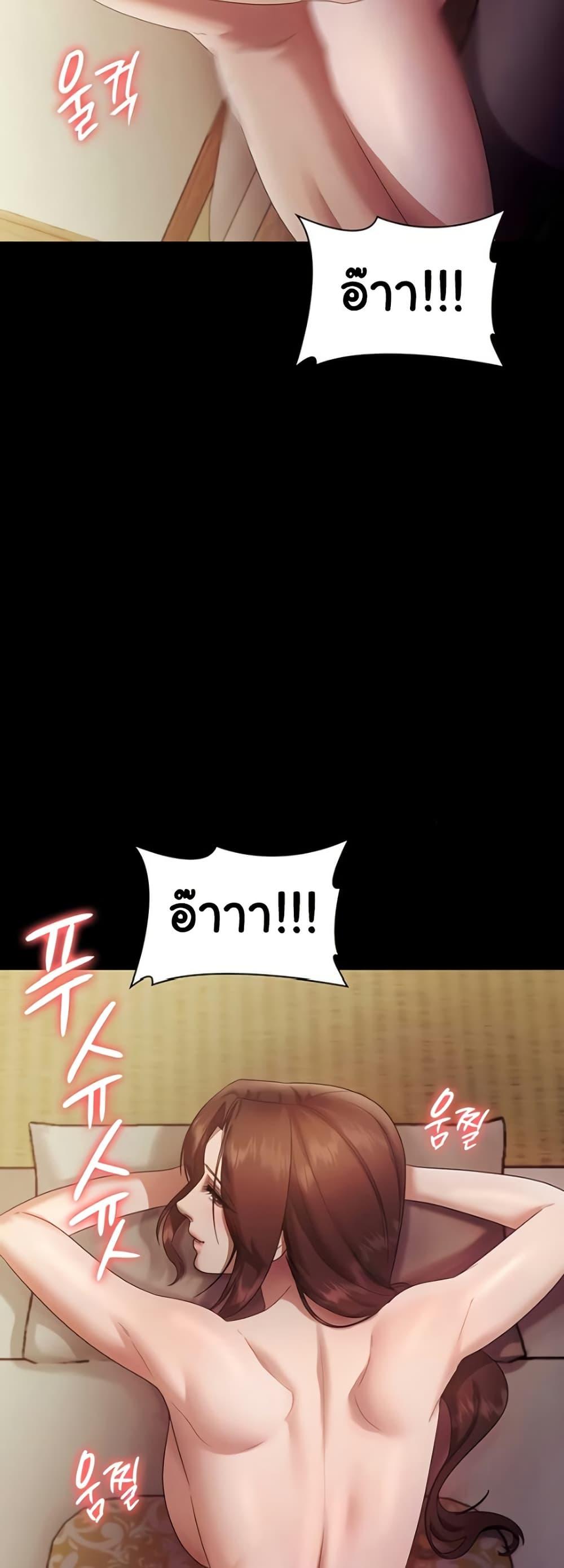 Doujin-Lc- อ่าน โดจิน มังฮวา เกาหลี ญี่ปุ่น จีน แปลไทย The Chairman’s Wife ตอนที่ 1 2 3 4 5 6 7 8 9 10 11 12 13 14 ฟรี ไม่มีโฆษณา อ่าน โดจิน Manhwa เกาหลี ญี่ปุ่น จีน เรามีครบ คัดมาให้เน้นๆ โดจิน 18+ รับประกันความฟินโดย  Doujin Lc