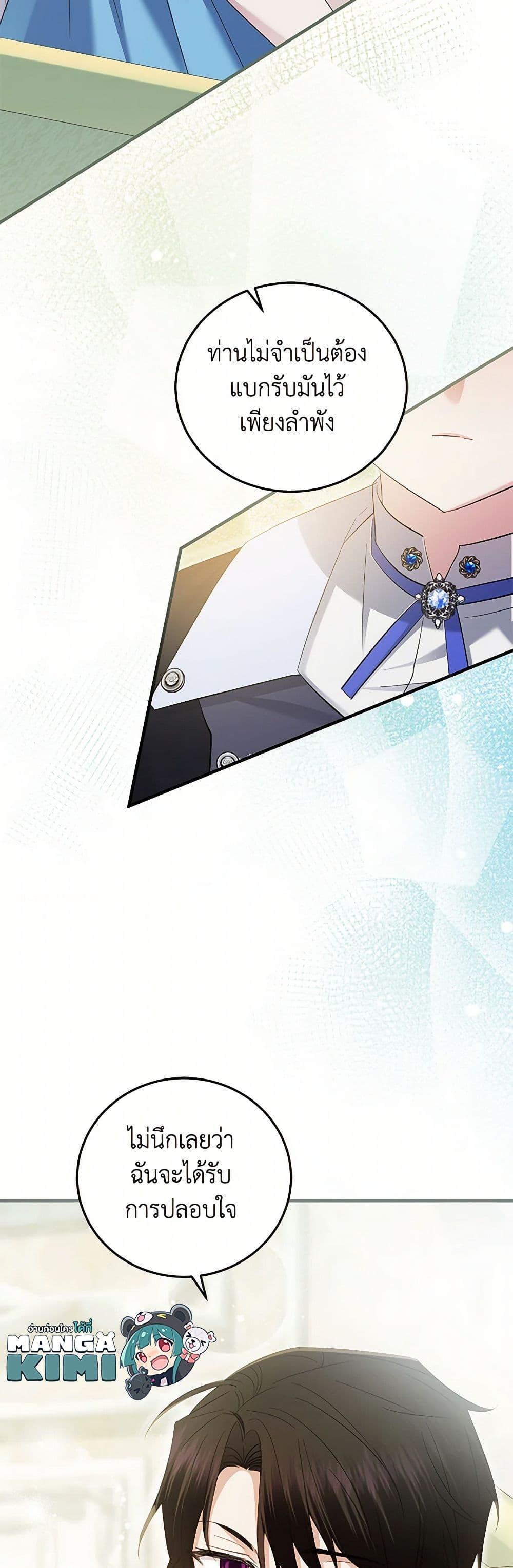 Manga-lc-com อ่านมังงะ อ่านการ์ตูน ออนไลน์ ฟรี The Hero’s Ready to Retire ตอนที่ 1 2 3 4 5 6 7 8 9 10 11 12 13 14 ฟรี ไม่มีโฆษณา Manga-lc - อ่าน มังงะ อ่าน การ์ตูน ออนไลน์ อ่านมังงะ ฟรี