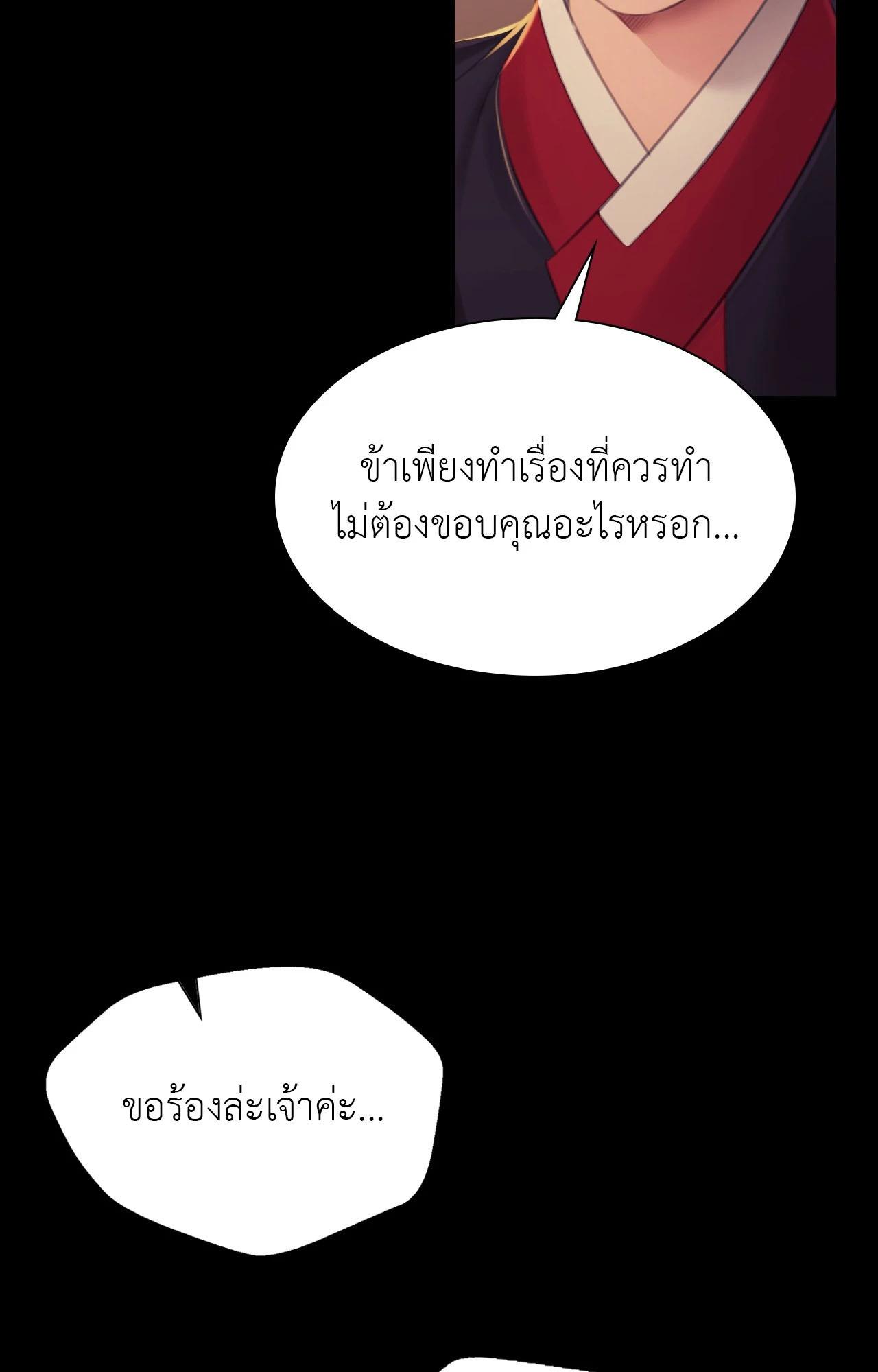 Doujin-Lc- อ่าน โดจิน มังฮวา เกาหลี ญี่ปุ่น จีน แปลไทย Madam ตอนที่ 1 2 3 4 5 6 7 8 9 10 11 12 13 14 ฟรี ไม่มีโฆษณา อ่าน โดจิน Manhwa เกาหลี ญี่ปุ่น จีน เรามีครบ คัดมาให้เน้นๆ โดจิน 18+ รับประกันความฟินโดย  Doujin Lc