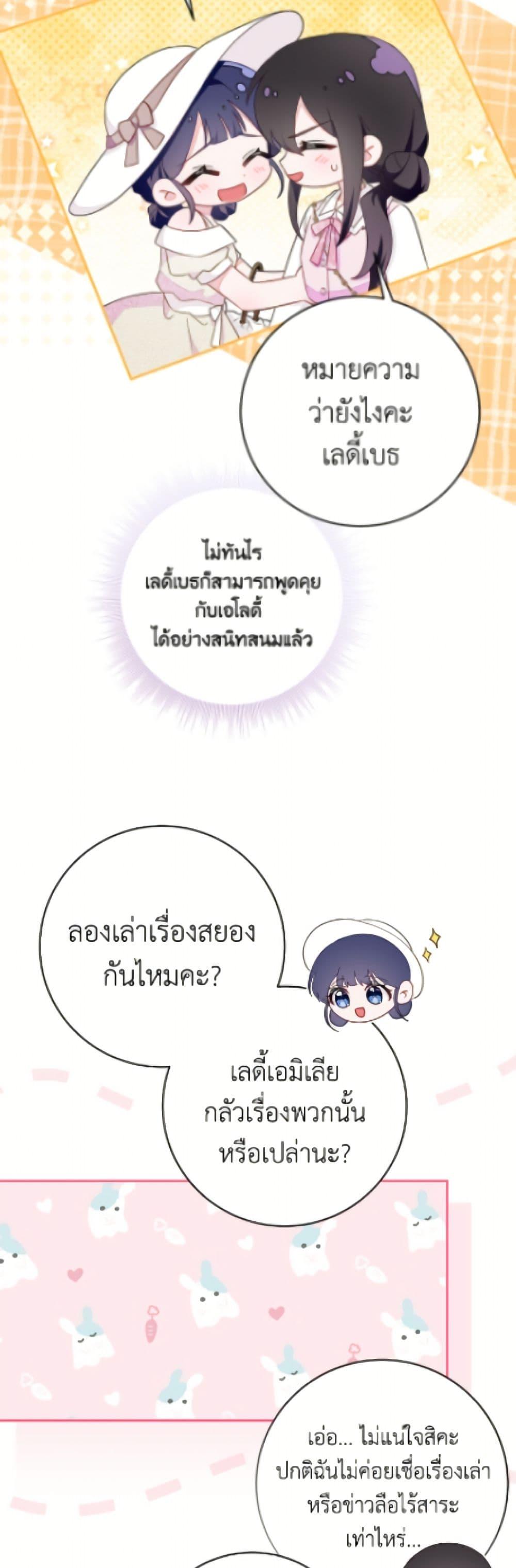 Manga-lc-com อ่านมังงะ อ่านการ์ตูน ออนไลน์ ฟรี The Bad Ending Of The Otome Game ตอนที่ 1 2 3 4 5 6 7 8 9 10 11 12 13 14 ฟรี ไม่มีโฆษณา Manga-lc - อ่าน มังงะ อ่าน การ์ตูน ออนไลน์ อ่านมังงะ ฟรี