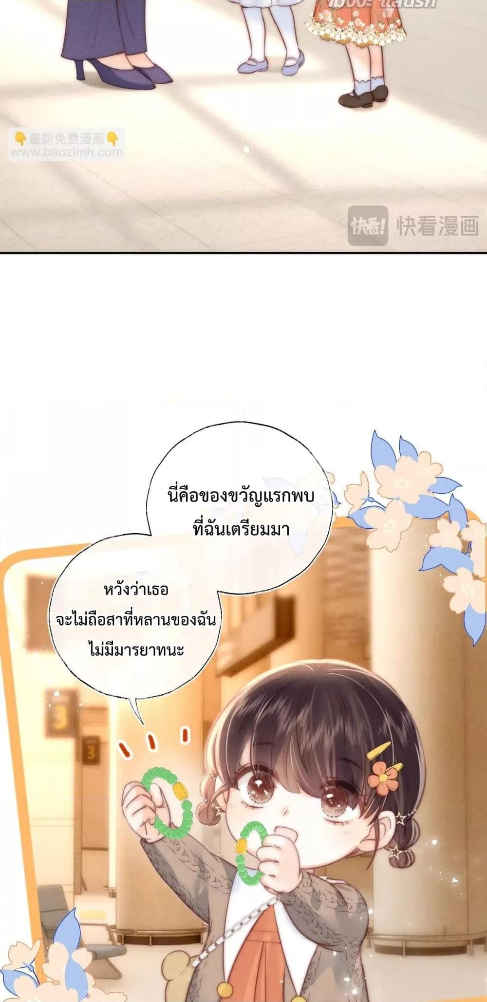 Manga-lc-com อ่านมังงะ อ่านการ์ตูน ออนไลน์ ฟรี 3YearOldFort ตอนที่ 1 2 3 4 5 6 7 8 9 10 11 12 13 14 ฟรี ไม่มีโฆษณา Manga-lc - อ่าน มังงะ อ่าน การ์ตูน ออนไลน์ อ่านมังงะ ฟรี