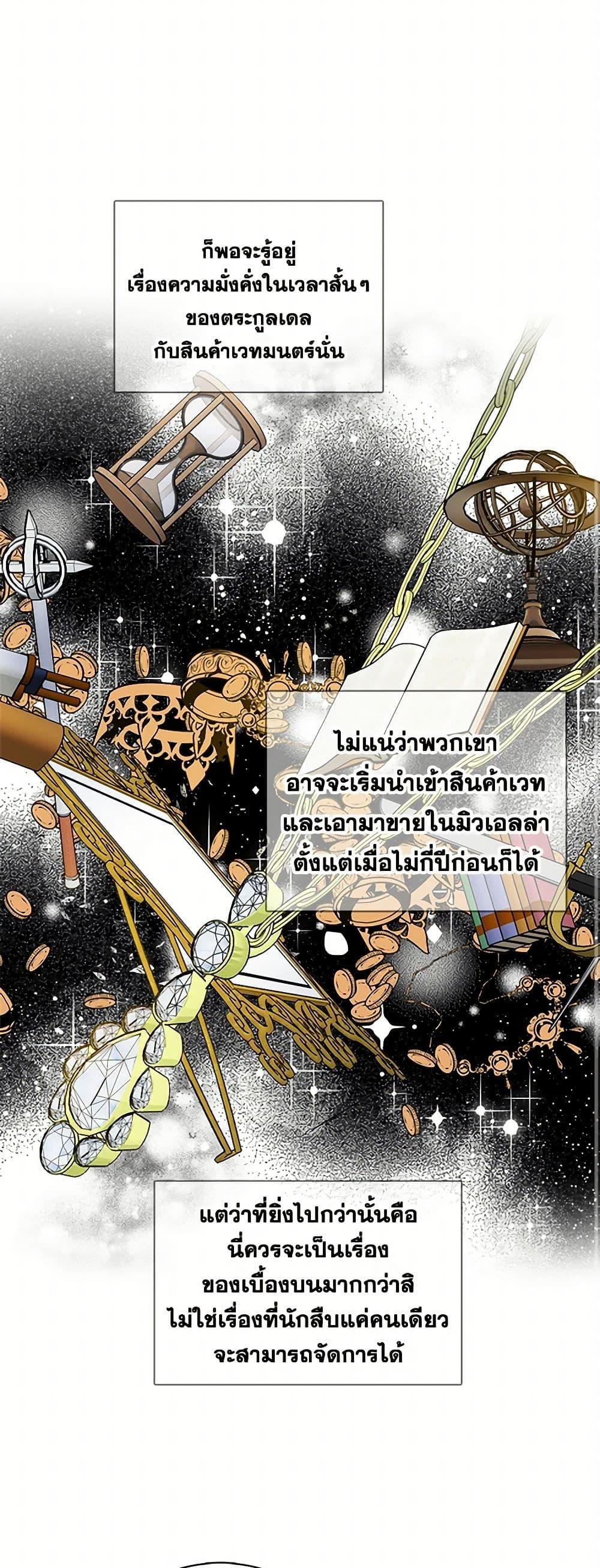 Manga-lc-com อ่านมังงะ อ่านการ์ตูน ออนไลน์ ฟรี The Detective Of Muiella ตอนที่ 1 2 3 4 5 6 7 8 9 10 11 12 13 14 ฟรี ไม่มีโฆษณา Manga-lc - อ่าน มังงะ อ่าน การ์ตูน ออนไลน์ อ่านมังงะ ฟรี