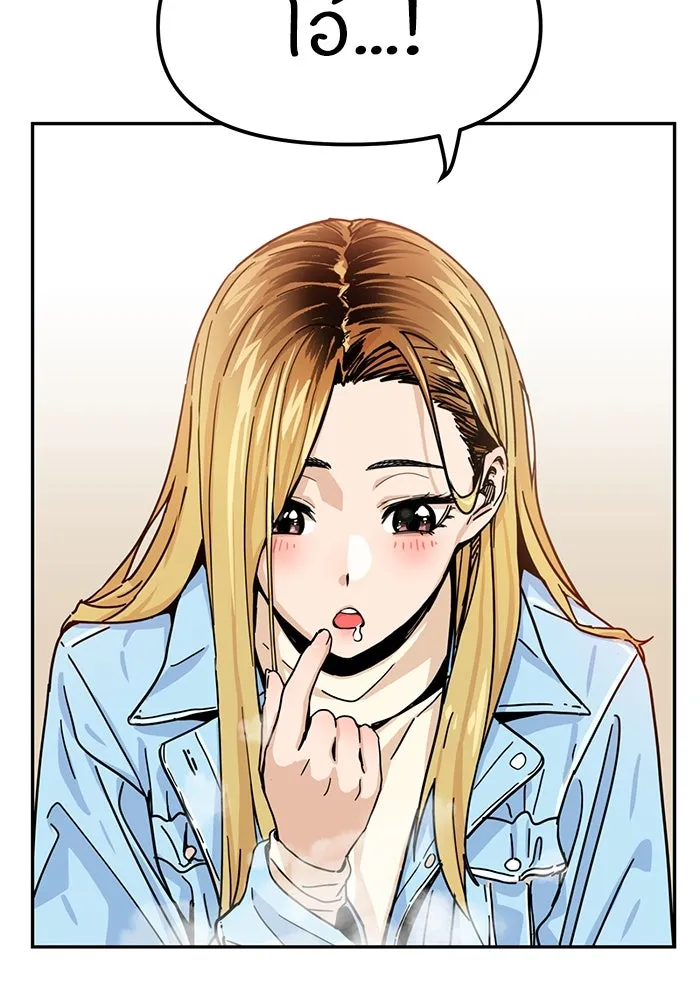 โชคชะตานำพารัก ตอนที่ 3 อาย รูปที่ 134