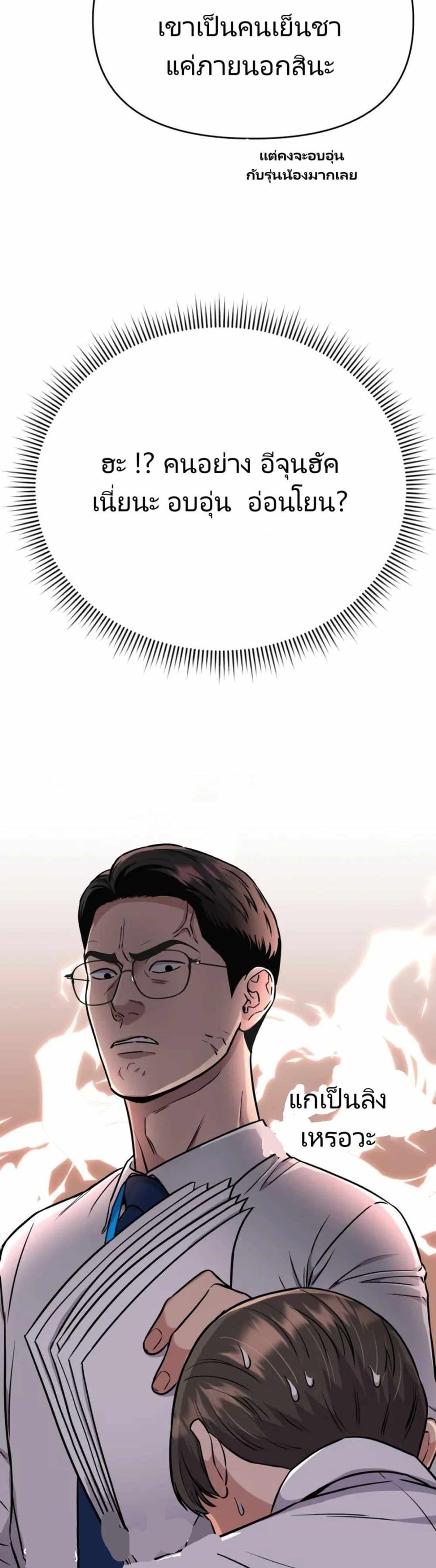 Manga-lc-com อ่านมังงะ อ่านการ์ตูน ออนไลน์ ฟรี New Employee Kim Chul-Soo ตอนที่ 1 2 3 4 5 6 7 8 9 10 11 12 13 14 ฟรี ไม่มีโฆษณา Manga-lc - อ่าน มังงะ อ่าน การ์ตูน ออนไลน์ อ่านมังงะ ฟรี