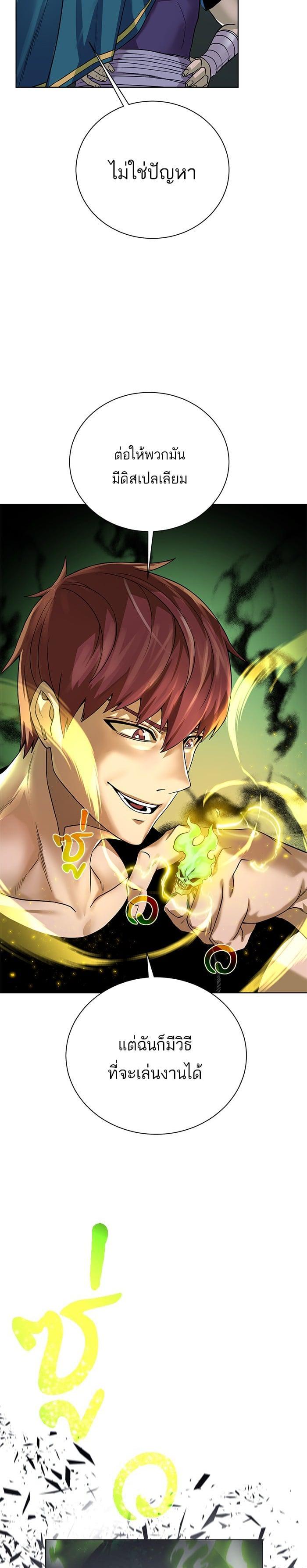 Manga-lc-com อ่านมังงะ อ่านการ์ตูน ออนไลน์ ฟรี Dungeons and Artifacts ตอนที่ 1 2 3 4 5 6 7 8 9 10 11 12 13 14 ฟรี ไม่มีโฆษณา Manga-lc - อ่าน มังงะ อ่าน การ์ตูน ออนไลน์ อ่านมังงะ ฟรี