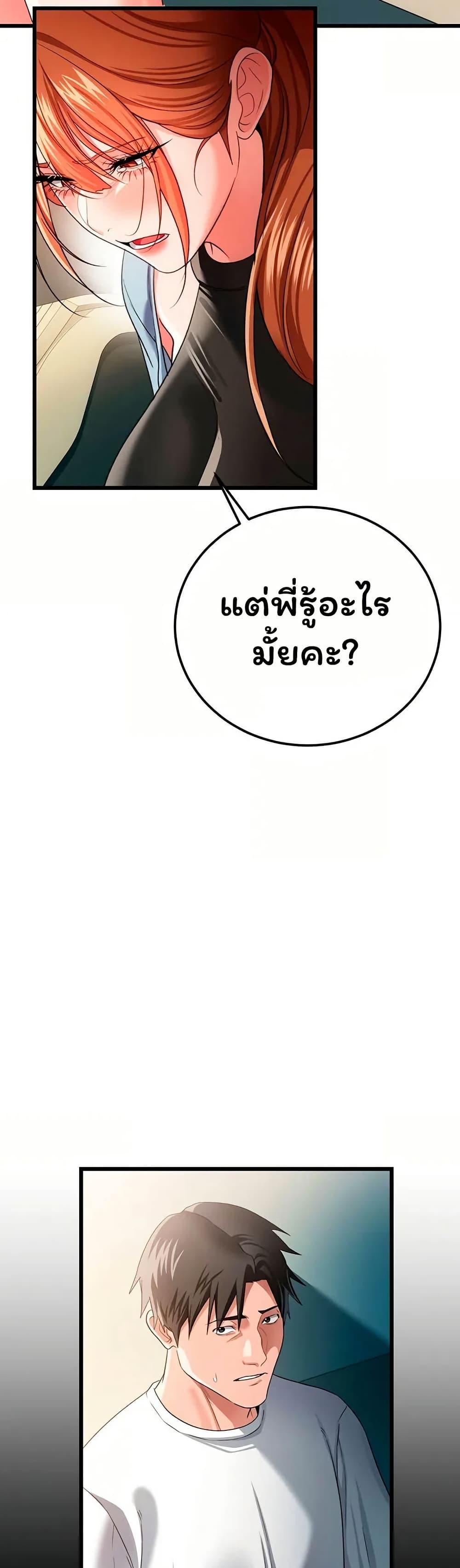 Doujin-Lc- อ่าน โดจิน มังฮวา เกาหลี ญี่ปุ่น จีน แปลไทย Risky Deals ตอนที่ 1 2 3 4 5 6 7 8 9 10 11 12 13 14 ฟรี ไม่มีโฆษณา อ่าน โดจิน Manhwa เกาหลี ญี่ปุ่น จีน เรามีครบ คัดมาให้เน้นๆ โดจิน 18+ รับประกันความฟินโดย  Doujin Lc
