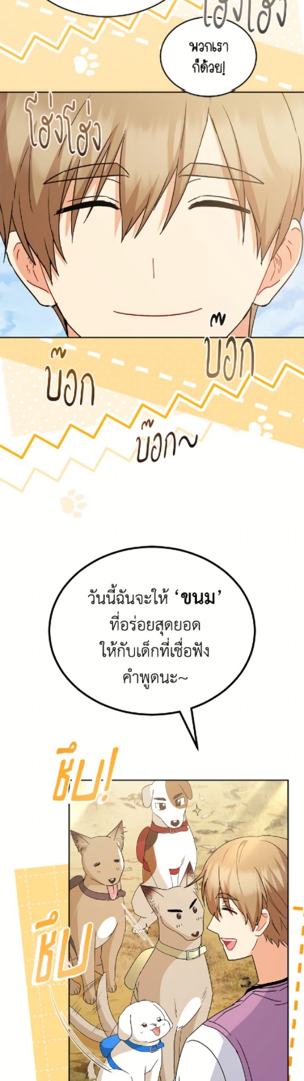 Manga-lc-com อ่านมังงะ อ่านการ์ตูน ออนไลน์ ฟรี Hello! Veterinarian! ตอนที่ 1 2 3 4 5 6 7 8 9 10 11 12 13 14 ฟรี ไม่มีโฆษณา Manga-lc - อ่าน มังงะ อ่าน การ์ตูน ออนไลน์ อ่านมังงะ ฟรี