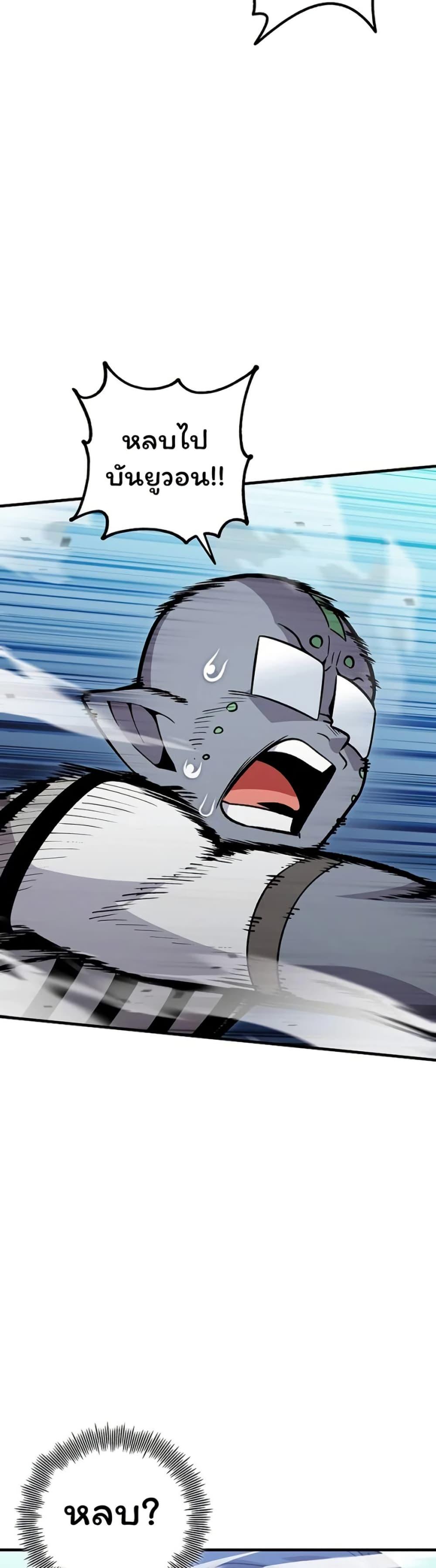 Manga-lc-com อ่านมังงะ อ่านการ์ตูน ออนไลน์ ฟรี Admission is a Waste of Time ตอนที่ 1 2 3 4 5 6 7 8 9 10 11 12 13 14 ฟรี ไม่มีโฆษณา Manga-lc - อ่าน มังงะ อ่าน การ์ตูน ออนไลน์ อ่านมังงะ ฟรี