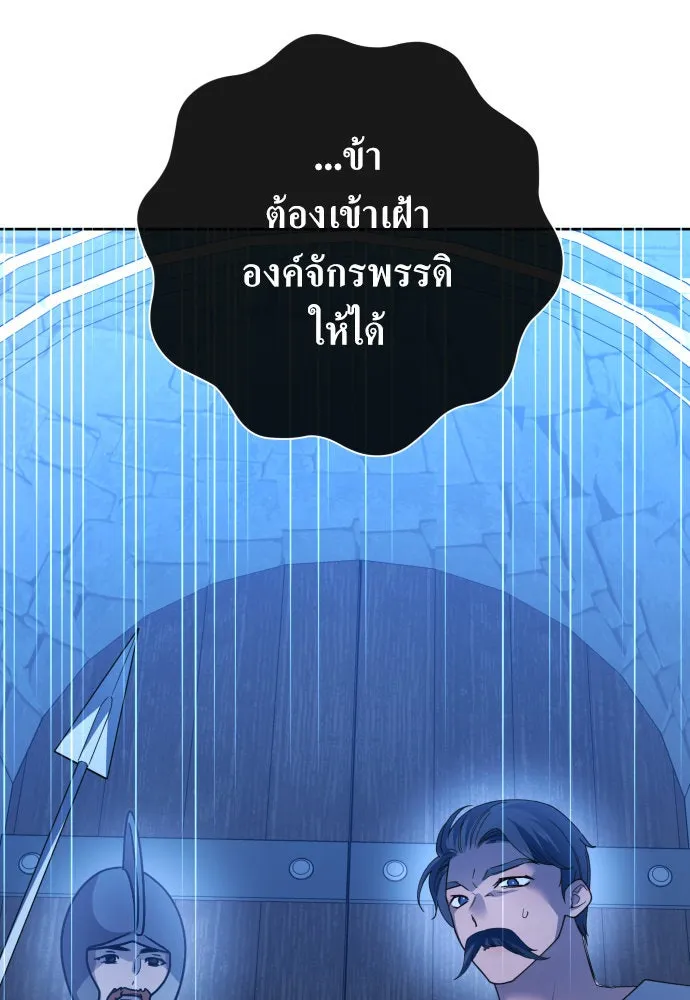 ชิงชีวิตพลิกลิขิตชะตา ตอนที่ 177. หากเทพเจ้าทรงรักลูกจริง(3) รูปที่ 127