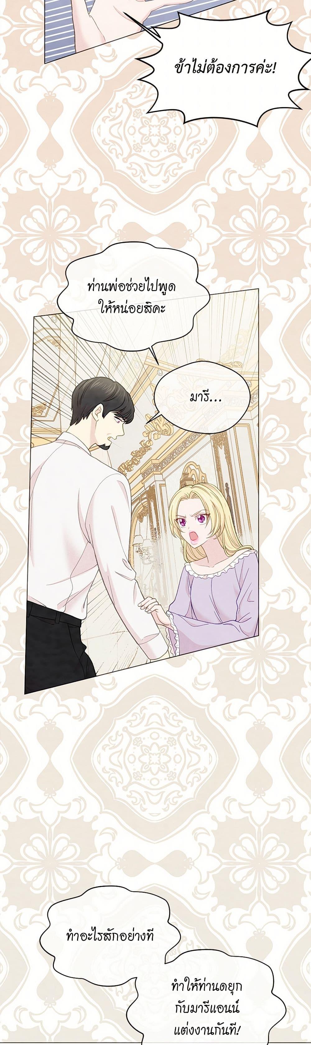 Manga-lc-com อ่านมังงะ อ่านการ์ตูน ออนไลน์ ฟรี Iris – The Lady and Her Smartphone ตอนที่ 1 2 3 4 5 6 7 8 9 10 11 12 13 14 ฟรี ไม่มีโฆษณา Manga-lc - อ่าน มังงะ อ่าน การ์ตูน ออนไลน์ อ่านมังงะ ฟรี