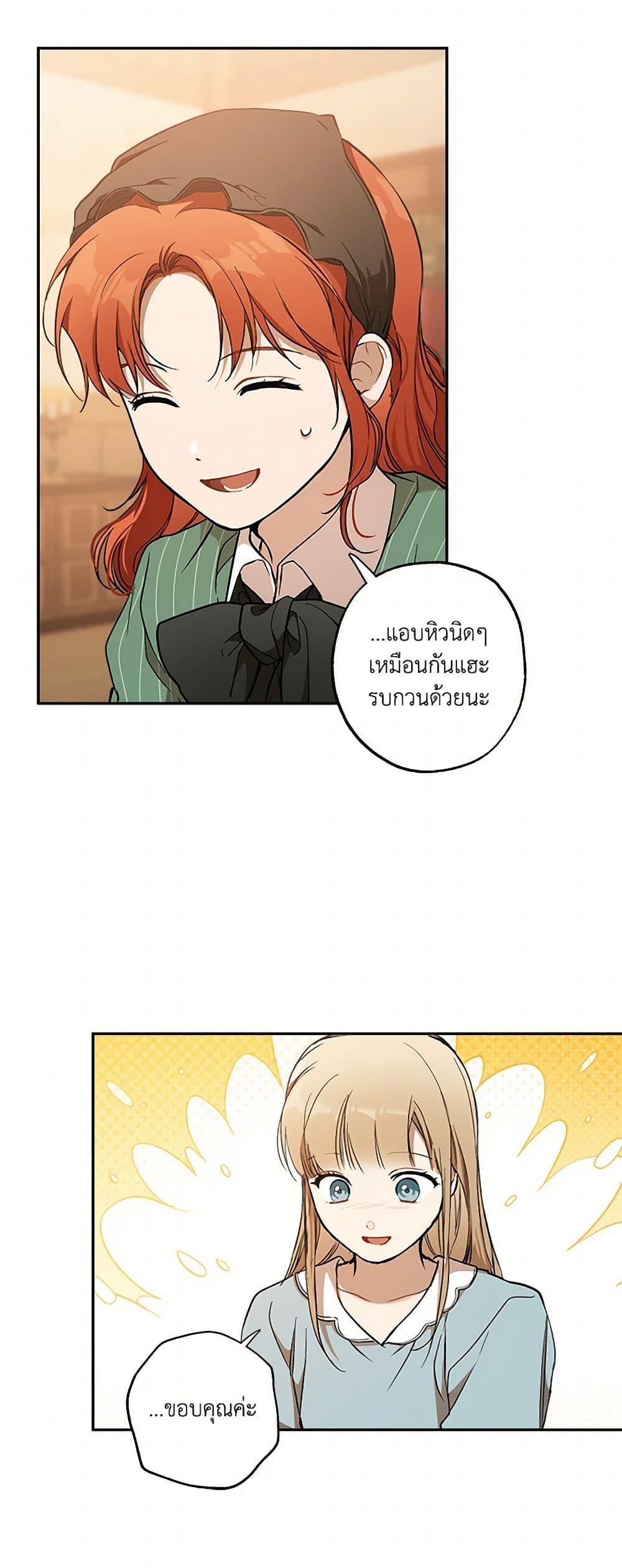 Manga-lc-com อ่านมังงะ อ่านการ์ตูน ออนไลน์ ฟรี It Was All a Mistake ตอนที่ 1 2 3 4 5 6 7 8 9 10 11 12 13 14 ฟรี ไม่มีโฆษณา Manga-lc - อ่าน มังงะ อ่าน การ์ตูน ออนไลน์ อ่านมังงะ ฟรี