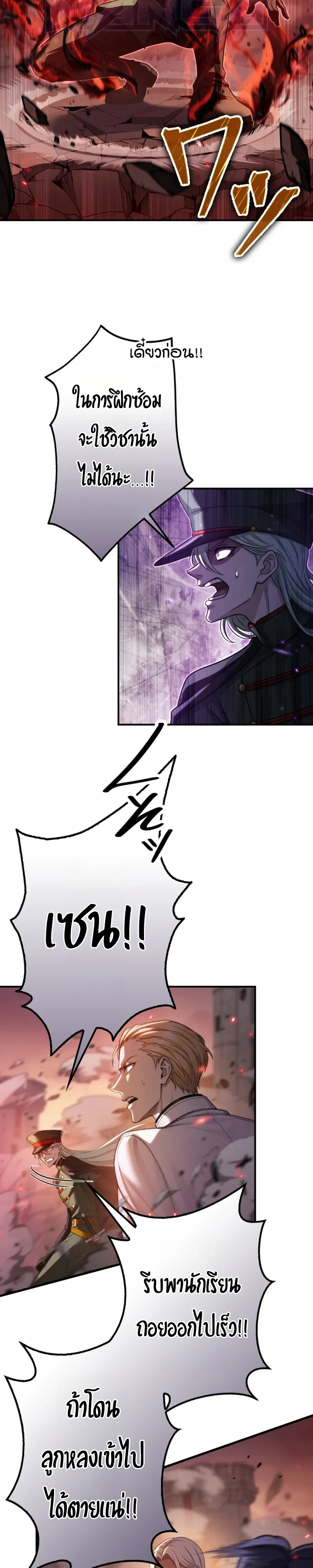 Manga-lc-com อ่านมังงะ อ่านการ์ตูน ออนไลน์ ฟรี The Strongest Sword Saint Reincarnated Into a Prestigious Ma ตอนที่ 1 2 3 4 5 6 7 8 9 10 11 12 13 14 ฟรี ไม่มีโฆษณา Manga-lc - อ่าน มังงะ อ่าน การ์ตูน ออนไลน์ อ่านมังงะ ฟรี