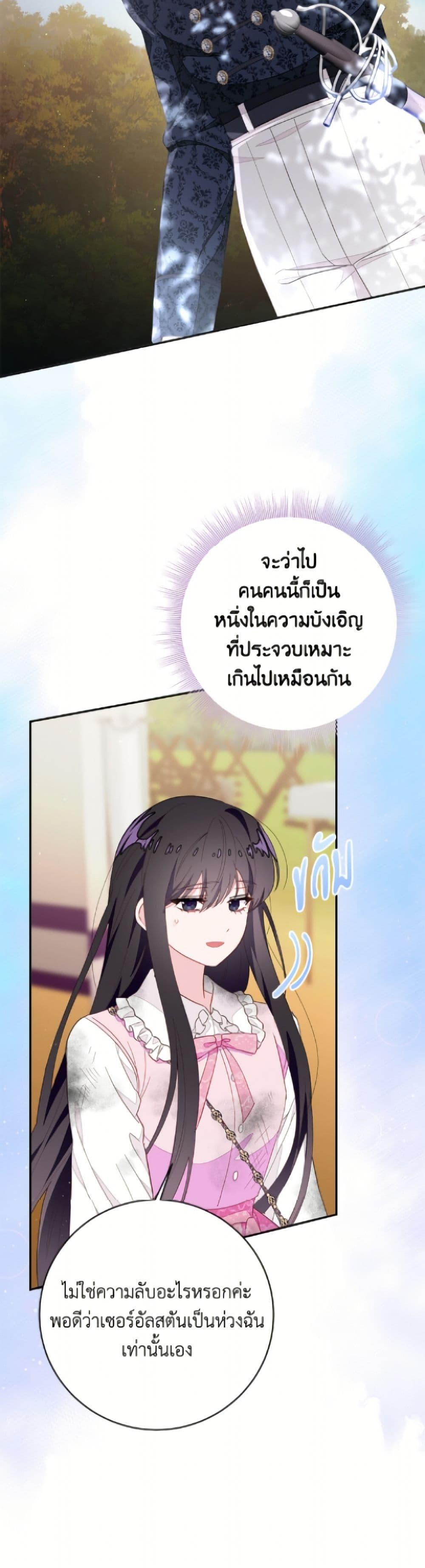 Manga-lc-com อ่านมังงะ อ่านการ์ตูน ออนไลน์ ฟรี The Bad Ending Of The Otome Game ตอนที่ 1 2 3 4 5 6 7 8 9 10 11 12 13 14 ฟรี ไม่มีโฆษณา Manga-lc - อ่าน มังงะ อ่าน การ์ตูน ออนไลน์ อ่านมังงะ ฟรี