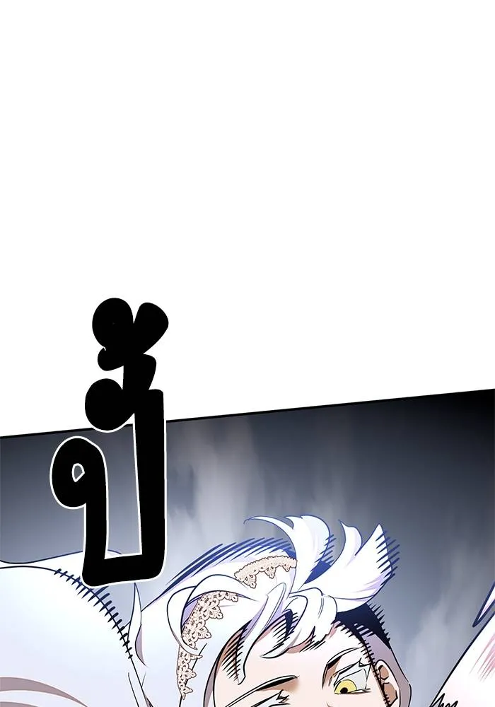 Return to Player ตอนที่ 147 รูปที่ 50