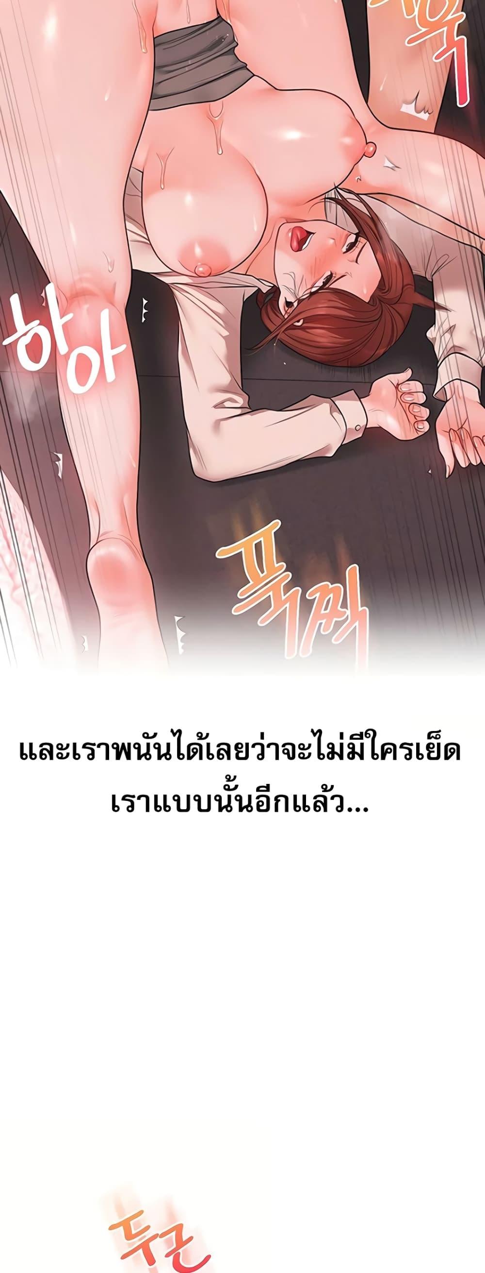 Doujin-Lc- อ่าน โดจิน มังฮวา เกาหลี ญี่ปุ่น จีน แปลไทย Relationship Reversal ตอนที่ 1 2 3 4 5 6 7 8 9 10 11 12 13 14 ฟรี ไม่มีโฆษณา อ่าน โดจิน Manhwa เกาหลี ญี่ปุ่น จีน เรามีครบ คัดมาให้เน้นๆ โดจิน 18+ รับประกันความฟินโดย  Doujin Lc