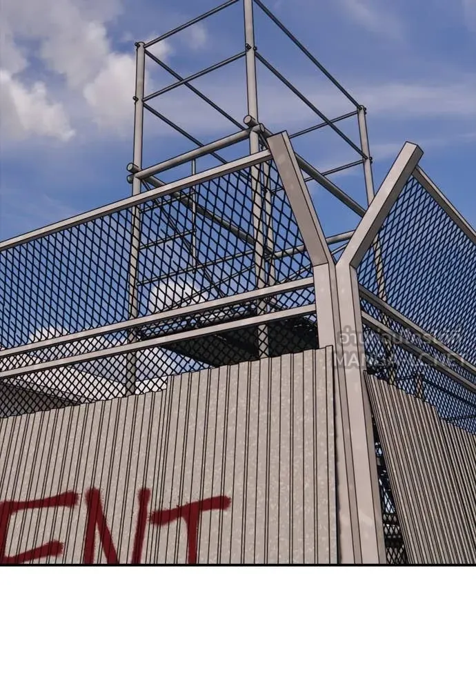 ผู้กล้าฝ่า ตอนที่ 21 รูปที่ 18