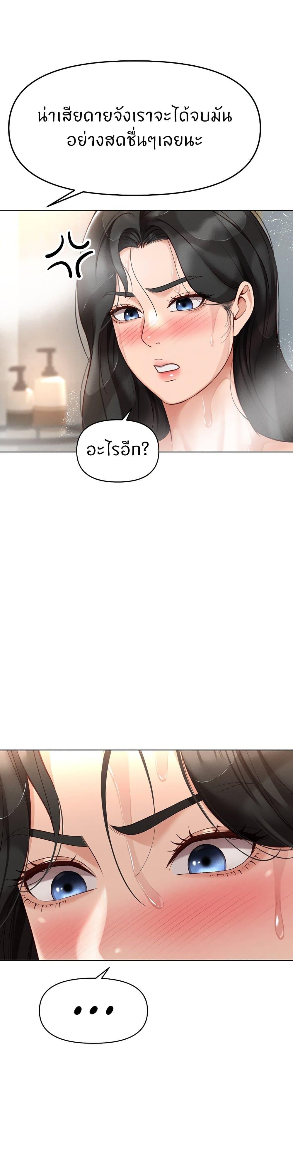 Doujin-Lc- อ่าน โดจิน มังฮวา เกาหลี ญี่ปุ่น จีน แปลไทย Common Sense Manipulation Program ตอนที่ 1 2 3 4 5 6 7 8 9 10 11 12 13 14 ฟรี ไม่มีโฆษณา อ่าน โดจิน Manhwa เกาหลี ญี่ปุ่น จีน เรามีครบ คัดมาให้เน้นๆ โดจิน 18+ รับประกันความฟินโดย  Doujin Lc