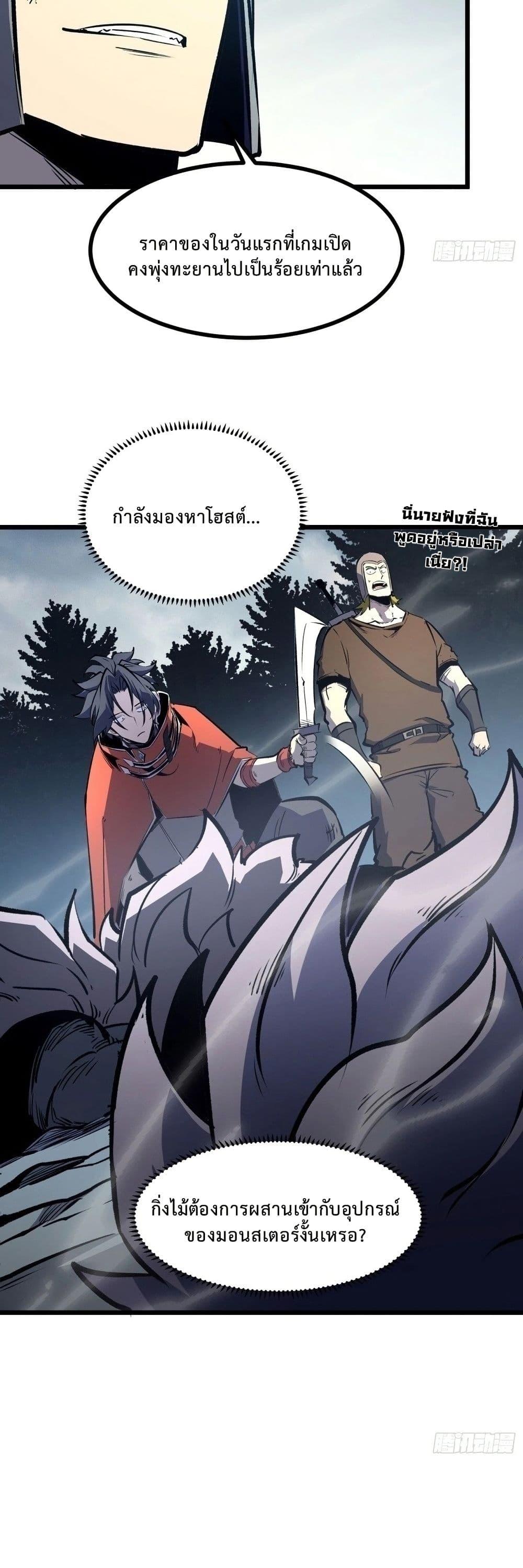 Manga-lc-com อ่านมังงะ อ่านการ์ตูน ออนไลน์ ฟรี Rebirth of the Super Battle God ตอนที่ 1 2 3 4 5 6 7 8 9 10 11 12 13 14 ฟรี ไม่มีโฆษณา Manga-lc - อ่าน มังงะ อ่าน การ์ตูน ออนไลน์ อ่านมังงะ ฟรี